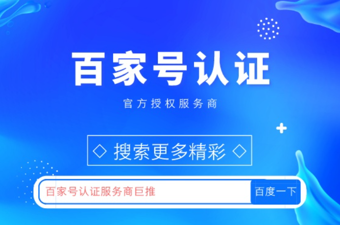 行业知识学习展示